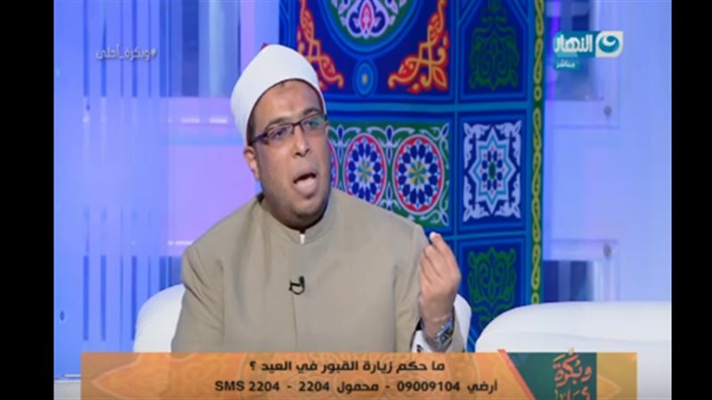 المواطن