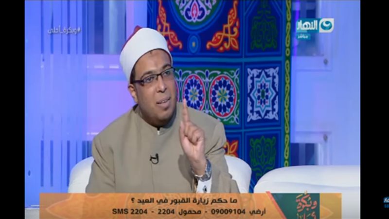 المواطن