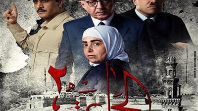مسلسل 