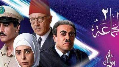بالفيديو| الحلقة الـ28 من مسلسل 