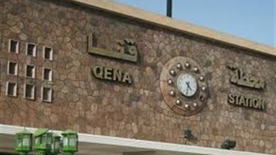 القبض على عامل لبيعه تذاكر القطارات فى السوق السوداء بمحطة سكك حديد قنا 