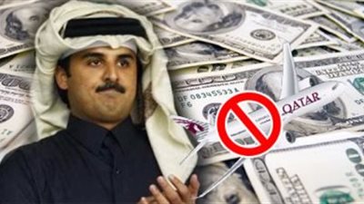 محاكمة 4 مسئولين من بنك 