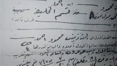 بالمستندات.. 
