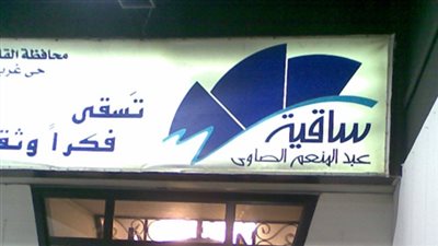 بالتفاصيل.. جوائز مهرجان السينما التسجيلية بساقية الصاوي