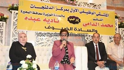 بالصور.. محافظة البحيرة تفتتح ملتقي التوظيف الأول بالدلنجات