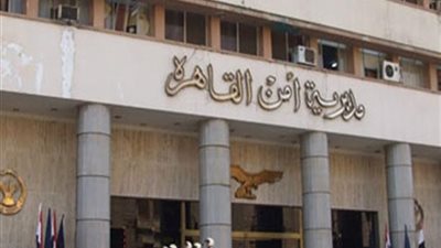 أمن القاهرة يضبط 7 أطنان سلع غذائية مجهولة المصدر 