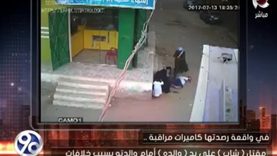 بالفيديو.. أب يقتل ابنه أمام والدته 