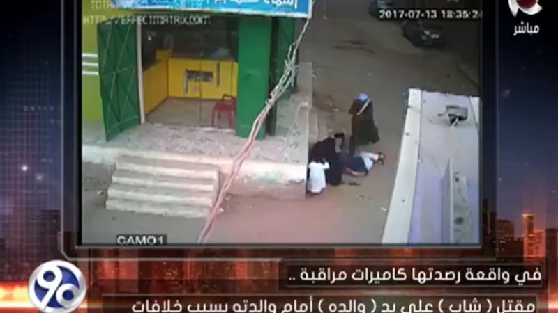 المواطن