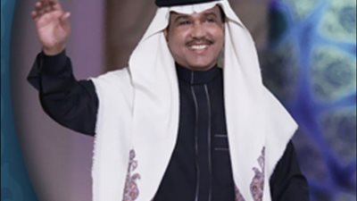 ­الفنان محمد عبده يحيي حفلًا غنائيًا اليوم بأحد فنادق القاهرة الكبرى