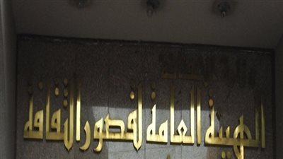 فرع ثقافة الجيزة ينظم مهرجان 