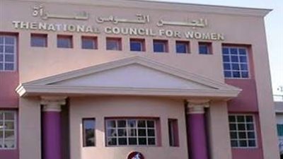 المجلس القومي للمرأة ينظم لقاء توعويًا بقضايا ذوات الإعاقة