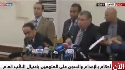 بث مباشر.. جلسة النطق بالحكم على المتهمين باغتيال النائب العام