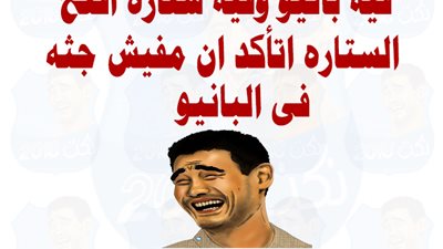 ­ساخرون.. تأثير MBC2 على الشعب المصري