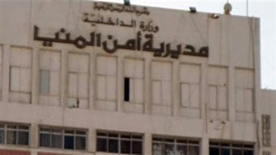 ­أمن المنيا يلقي القبض على موظف يمارس أعمال الدجل والسحر