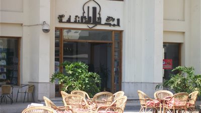 الأعلى للثقافة ينظم ندوة لمناقشة كتاب 