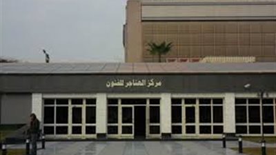 بعد نجاح 