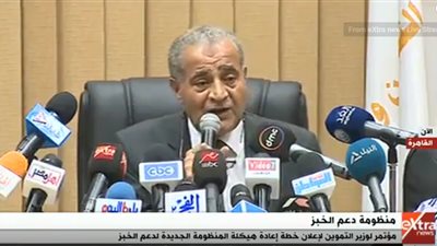 وزير التموين: منظومة الخبز الجديدة ترفع من جودة المنتج