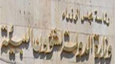 وزارة البيئة تنظم اليوم ورشة عمل حول مبادرة الحد من استهلاك الأكياس البلاستيكية