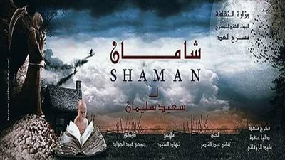 بعد نجاحها في المهرجان القومي.. عرض 