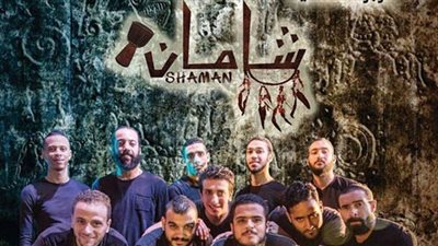 البيت الفني يعرض اليوم 