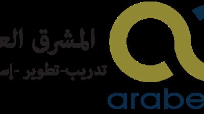 مركز المشرق العربي للتدريب والتطوير يدشن اليوم مبادرة 