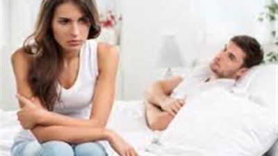 المنشطات الجنسية تجلب التعاسة الزوجية