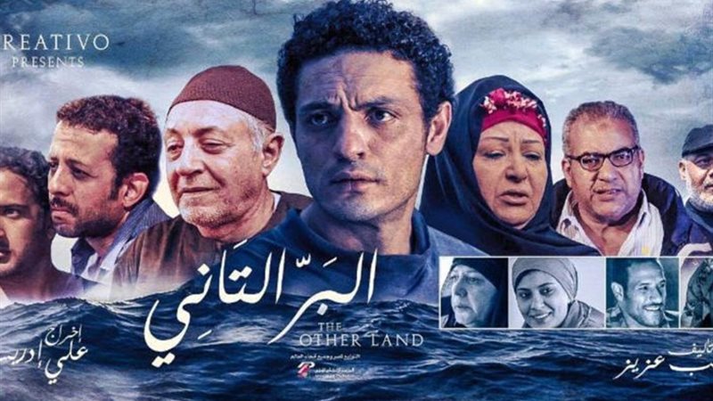 المواطن