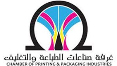 غرفة الطباعة: الاتفاق مع وزارة التعليم على تسليم المستحقات المالية لمطابع الكتب
