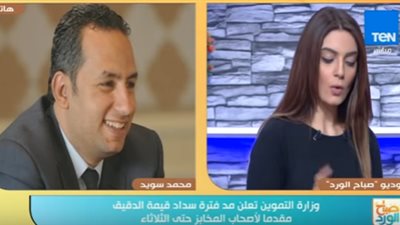 بالفيديو.. 