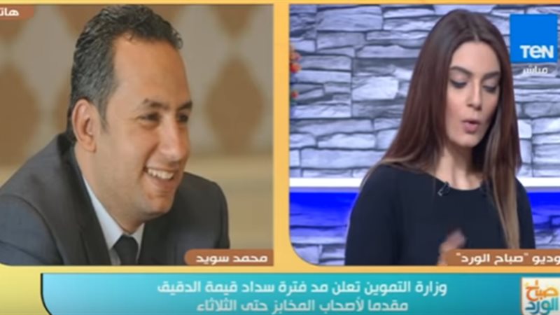 المواطن