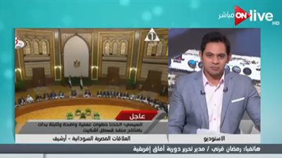 بالفيديو.. 