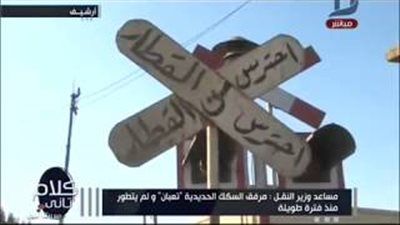 بالفيديو..