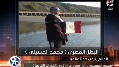  بالفيديو.. 