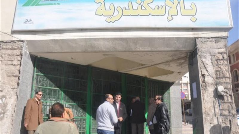 المواطن