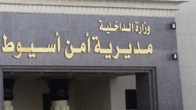 مصرع شخص وإصابة أخر في إطلاق أعيرة نارية بأسيوط