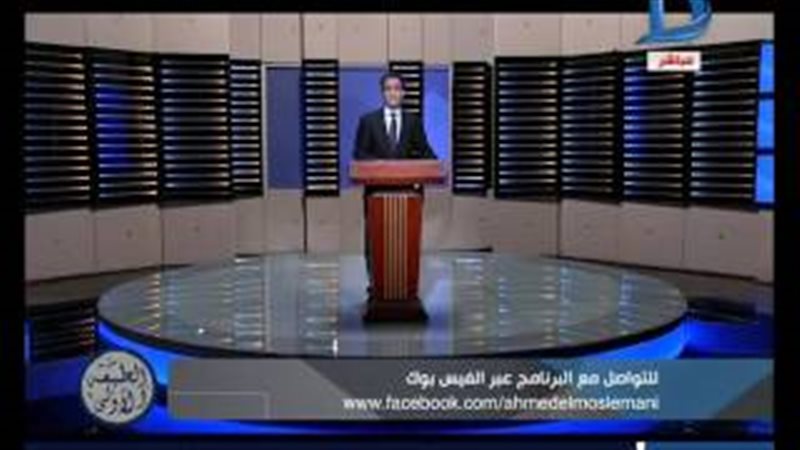 المواطن