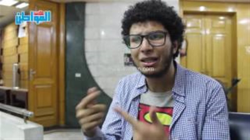 المواطن