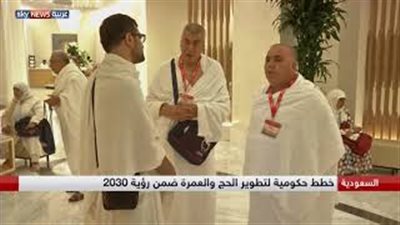 بالفيديو ..رؤية السعودية لعام 2030 لاستقبال