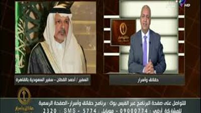 بالفيديو..مصطفى بكري: