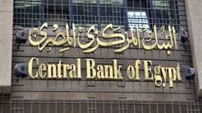 تزامنا مع صرف المعاشات.. البنوك تدعم ماكينات الصرف الآلي
