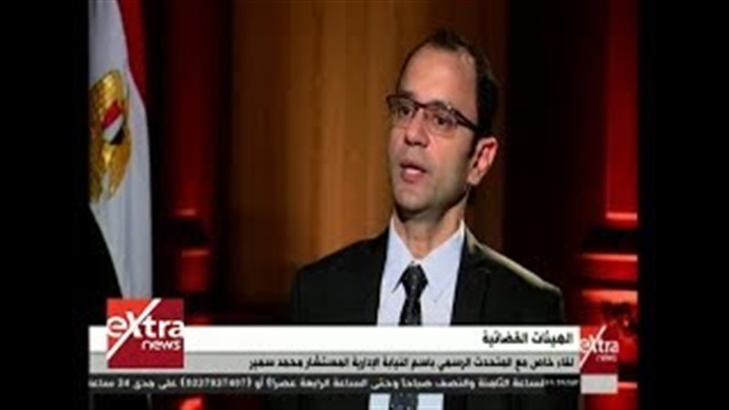 المواطن
