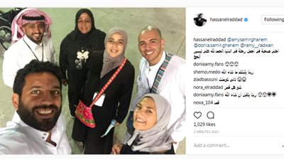 بالصور.. حسن الرداد وعائلة غانم بالأراضى المقدسة