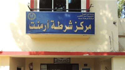 القبض على عاطل بحوزته 54 لفافة بانجو بقصد الاتجار في الأقصر
