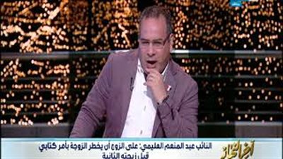 بالفيديو..عبد المنعم العليمي: