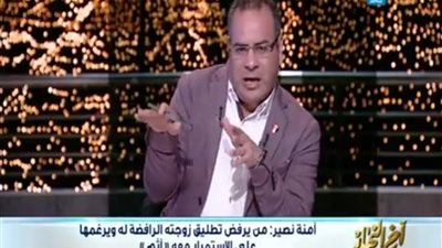 بالفيديو..آمنة نصير: