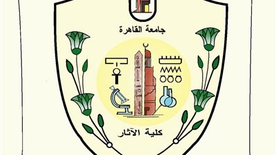 الدكتورة هبة مصطفى كمال عميدًا لكلية الآثار بجامعة القاهرة