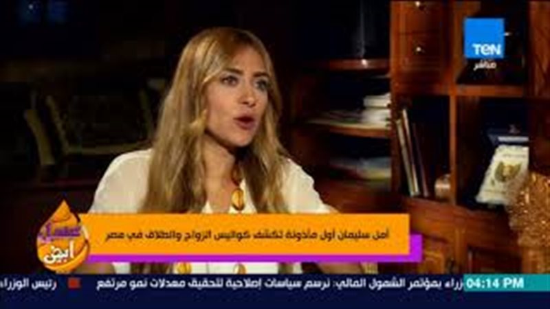 المواطن