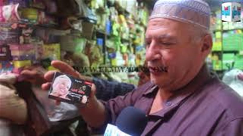 صورة من الفيديو