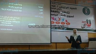 بالصور.. لجنة النشاط الإجتماعي تجري إختبار الطالبة المثالية بـ