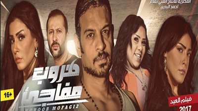 أشرف مصيلحي: 